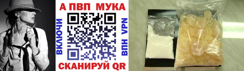 A PVP VHQ Лихославль