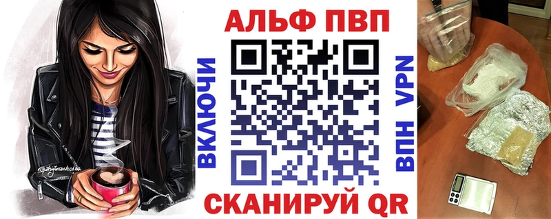 Alpha-PVP СК  Лихославль 