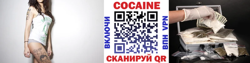 Кокаин Боливия  Лихославль 