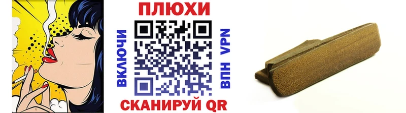 Гашиш гарик  гидра ССЫЛКА  Лихославль 