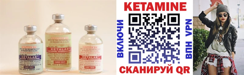 КЕТАМИН ketamine где можно купить ОМГ ОМГ ССЫЛКА Лихославль