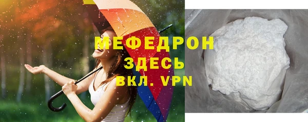 меф Лихославль