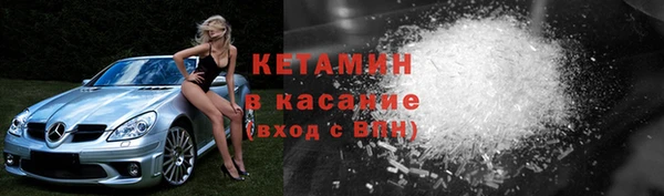 меф Лихославль
