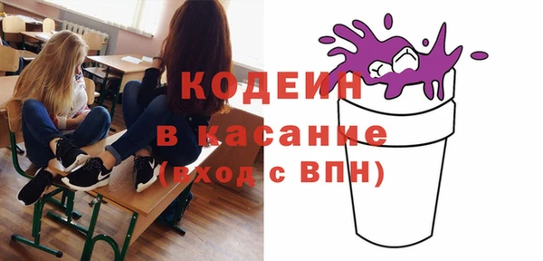гашишное масло Кулебаки