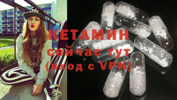 кристаллы Магас
