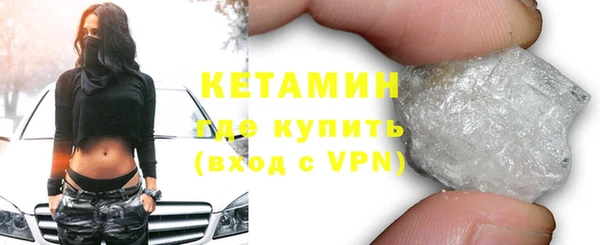 прущая мука Лиски