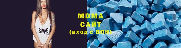 мяу мяу кристалл Вуктыл