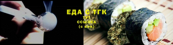 альфа пвп Лабытнанги