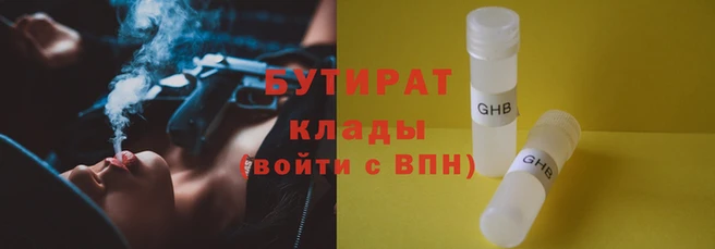 гидропоника Лагань