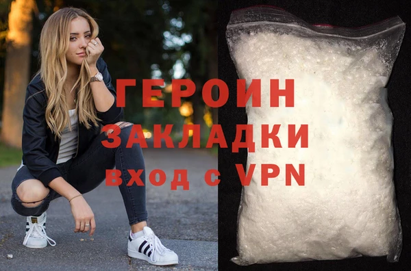 меф Лихославль