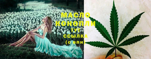прущая мука Лиски