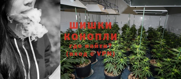 кристаллы Магас