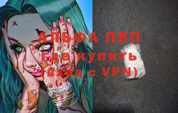 меф Лихославль