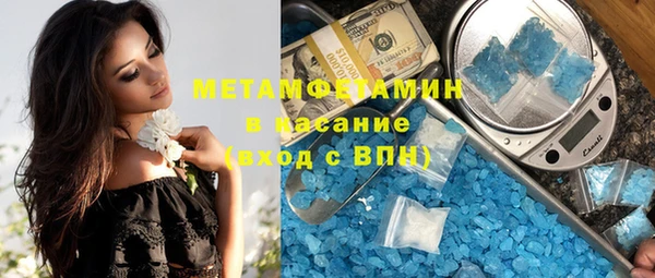 MDMA Premium VHQ Магадан