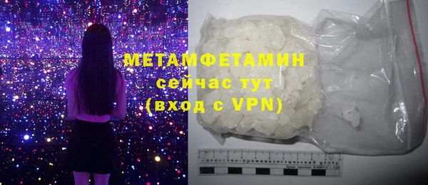 прущая мука Лиски