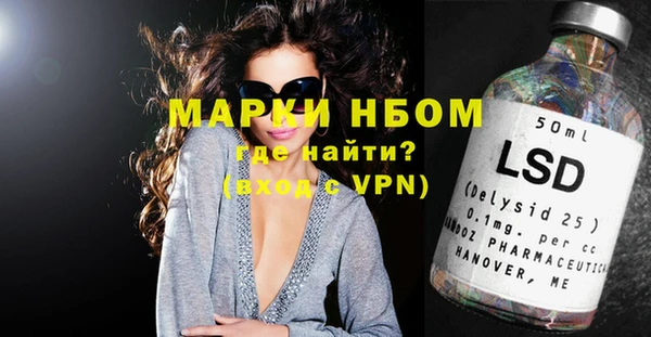 прущая мука Лиски