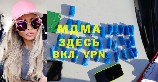 МДМА Всеволожск