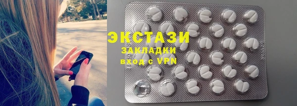 MDMA Premium VHQ Магадан