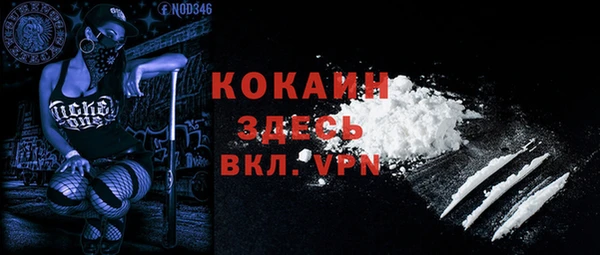 MDMA Premium VHQ Липки