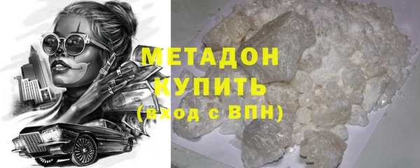 MDMA Premium VHQ Магадан