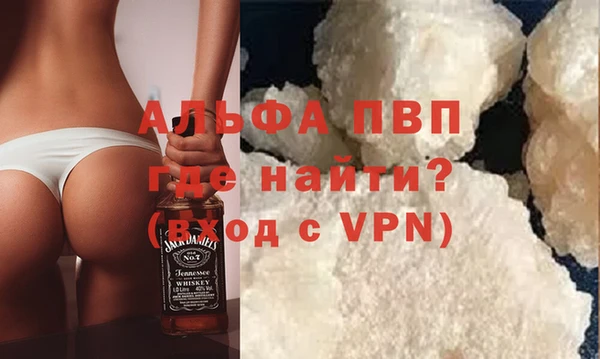 альфа пвп Лабытнанги