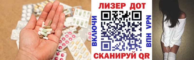 LSD-25 экстази кислота Лихославль