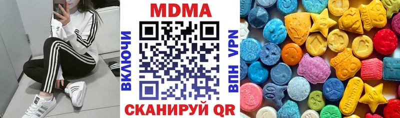 МДМА crystal  Лихославль 