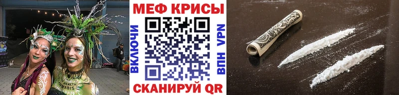 МЕФ VHQ  наркота  Лихославль 