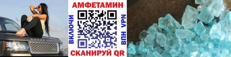 Первитин Декстрометамфетамин 99.9%  наркошоп  гидра сайт  Лихославль 