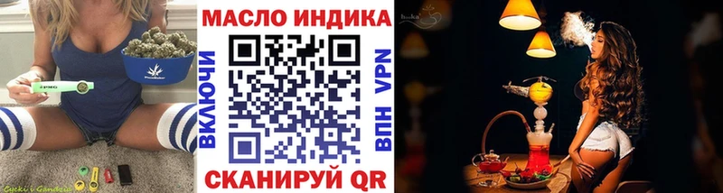 ТГК гашишное масло  дарнет шоп  Лихославль 
